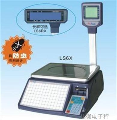 顶尖LS6系列—条码标签秤